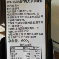 84瓶临期食用油处理