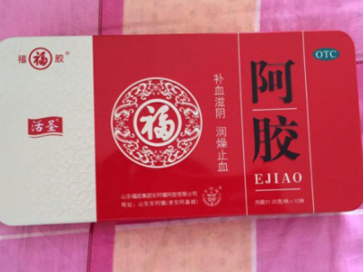 2013年福牌阿胶处理图1