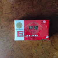 30年的阿胶