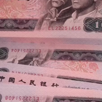 老版人民币处理
