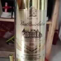 2瓶红酒处理