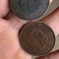 钱币处理