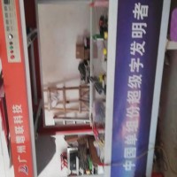 写真机三台，喷绘机一台，自动履膜一台处理