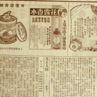 60年代老报纸老物件处理