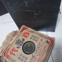 留声机处理