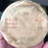 20来卷镍铬丝处理