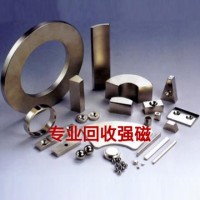 辽宁沈阳废磁铁回收_沈阳废强磁回收价格