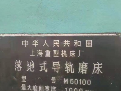 折弯机处理