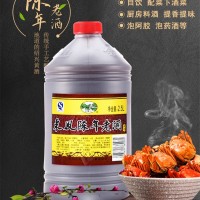 70多瓶黄酒处理