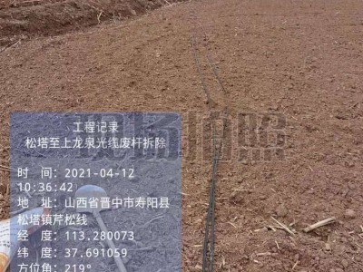400米光缆处理