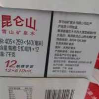 1600箱过期昆仑山矿泉水处理（每箱24瓶）
