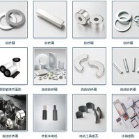 东莞回收电动车磁铁 塘厦喇叭磁铁回收行情报价