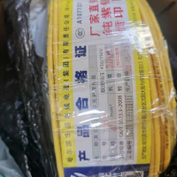 库存电线处理