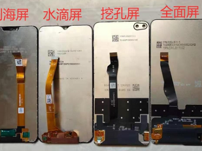 几千张手机屏幕处理