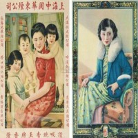 黄浦区收购老物件、上海收购民国老报纸、老明信片收购、