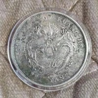 广州回收北洋造光绪元宝多少钱-黄浦区回收光绪元宝免费鉴定