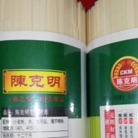 80吨陈克明面条处理