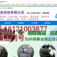 多联机中央空调回收，​ 高价中央空调回收公司