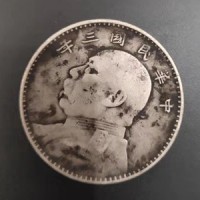 杭州袁大头回收公司-袁大头在线免费鉴定