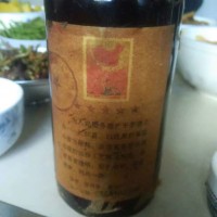 一瓶74年茅台酒处理