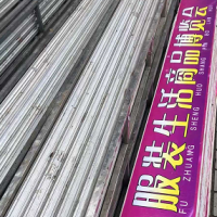 3吨多铝合金型材处理