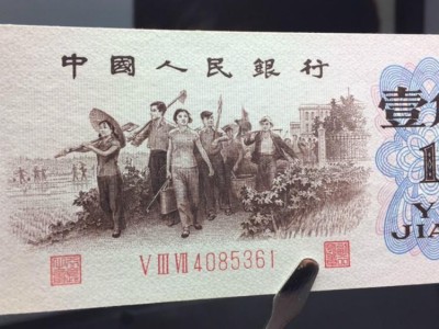 几十张纸币处理