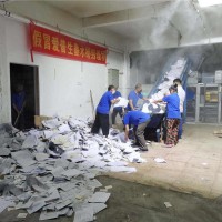 广州保密销毁公司,广州免费销毁档案公司
