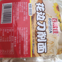 1.5吨临期刀削面处理