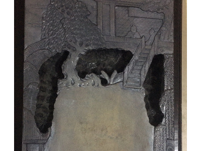 老砚台转让处理图1