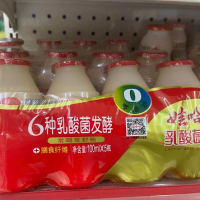 每个月十吨左右临期娃哈哈饮料处理