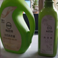 2500瓶洗衣液处理