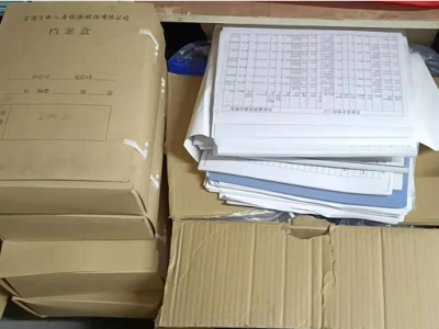 几百斤文件需要销毁处理