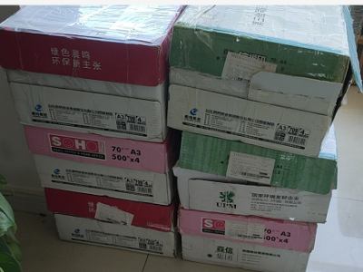 公司20箱左右文件图纸处理