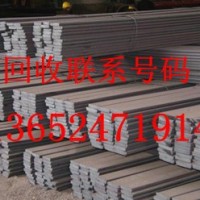 佛山钢筋回收行情_佛山锰钢回收公司