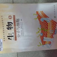 1、2吨书本纸处理