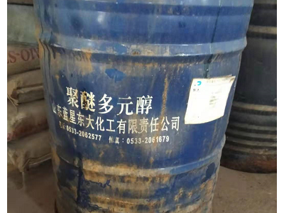 几吨化工原料处理