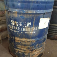 几吨化工原料处理