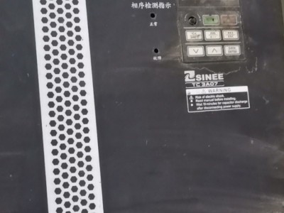 七个变频器处理