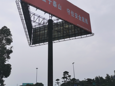 大型广告牌需要拆除处理
