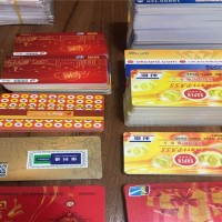 欧尚超市卡回收折扣多少 都是回头客户