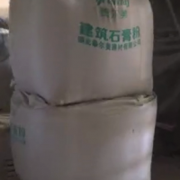 厂里每个月600多条吨袋处理