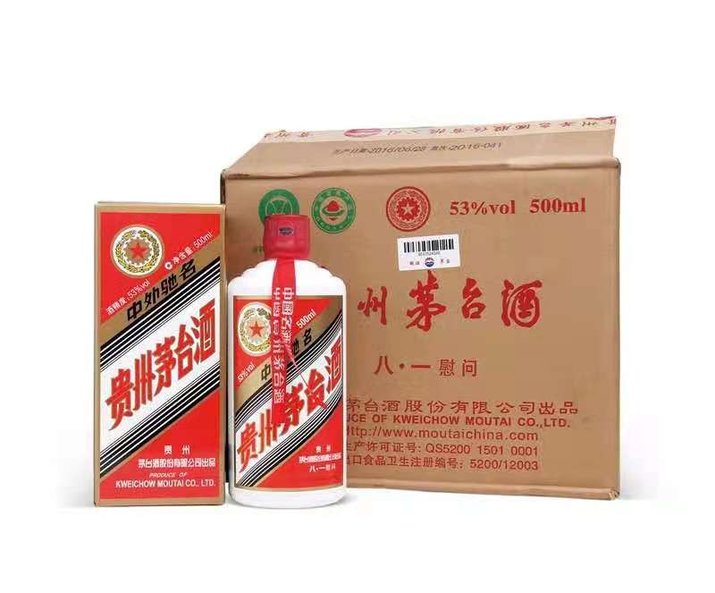 95年珍品茅台酒回收价格多少钱烟台哪里回收95年珍品茅台