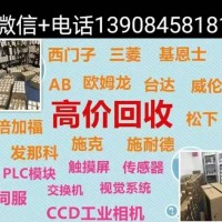 长沙高价回收西门子触摸屏，回收三菱触摸屏，回收AB触摸屏