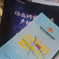 500多斤广告单页处理
