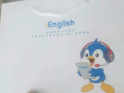 20万个包装纸袋处理