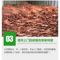 于洪区变压器回收交易中心-沈阳废旧变压器回收价格签