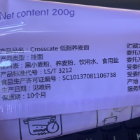大量临期调味品及食品处理