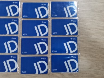 10几张京东卡处理图1