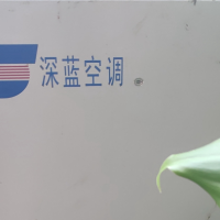 中央空调机组处理