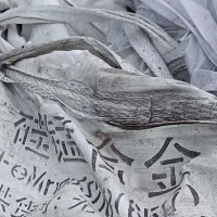 10几吨吨袋处理